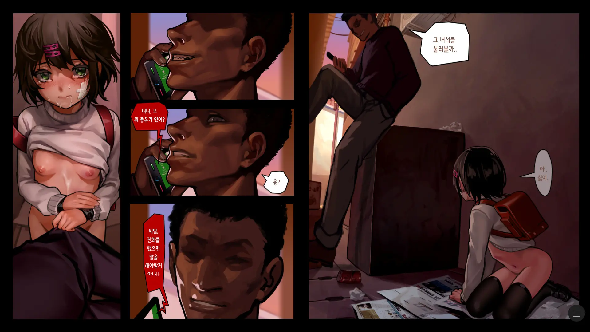 Shoujo To Ura Roji Sono Yon